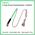 Small multicolor dog flirt pole training toy with 30cm handle rod and 170cm rope leash - Small (30CM) / Rainbow