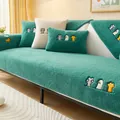 Premium soft teal lamb velvet sofa cover with cute colorful paw embroidery details. - 70*70cm / Rock-Paper-Scissors Style - Dark Green