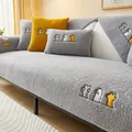 Premium soft lamb wool sofa cover set with anti-slip bottom and cute embroidery. - 70*70cm / Rock-Paper-Scissors Style - Light Grey