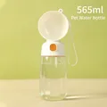 565ml portable dog water bottle with white lid and transparent body for travel outdoors - 565ml Single Water Cup / White