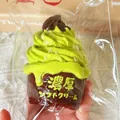Realistische matcha ijs squishy speelgoed handgemaakte siliconen stress - IJsje Squishy / Matcha Chocolade