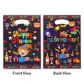 Colorful Happy Purim theme plastic candy gift bags with festive carnival illustrations - Printed / 10 Pieces Pack (18*25cm)