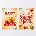 Jewish New Year gift bags with menorah and honey patterns for Rosh Hashanah holiday parties - Graphic Print / 10 Pieces/Pack (18x25cm)
