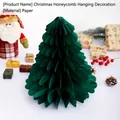 Grüne Wabenpapier Weihnachtsbaum Dekoration für die festliche Feiertagstischdekoration - Durchmesser 20cm / Weihnachtsbaum
