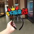 Creative sports meet headband featuring 'Brave to Challenge' felt text and a yellow crown - Challenge Accepted
