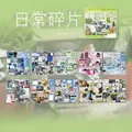 20 hojas de pegatinas vintage estéticas para scrapbooking DIY y decoración de diarios - Fragmentos Diarios / Paquete de 20