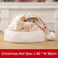Festive adult Santa hat with cream star print and white plush trim, size 40x30cm - Bronzing Christmas Hats (Beige) / Premium Overlock Process (Single OPP Bag)