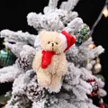 Süßer Mini-Plüsch-Weihnachtsteddybär-Anhänger am verschneiten Baum, 13 cm hoch, 20 g - Bär / 13cm / Beige