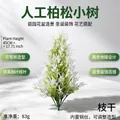 Cyprès artificiel 45cm branches pliables pour la décoration de Noël élégante - Sapin de Noël Cyprès (Sans Poussette de Terre) / Hauteur 45cm / Blanc Vert