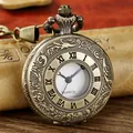 Vintage χάλκινο ρολόι τσέπης quartz με περίτεχνα σκαλίσματα και ρωμαϊκούς αριθμούς - Στυλ Διάτρητης Φυτικής Υφής (P897) / Μπρονζέ