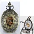 Vintage mechanische Taschenuhr mit antikem Messing-Finish und Skelett-Zifferblatt - Pflanzenprägung Zifferblatt / Bronze