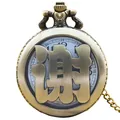 Vintage bronze pocket watch featuring a hollowed-out Chinese surname Xie cover design - Xie Surname Style