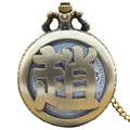 Vintage bronze pocket watch featuring a hollowed-out Chinese surname 'Zhao' design. - Zhao Surname Style (with Fine Chain)