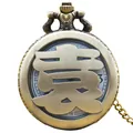 Vintage bronze pocket watch with hollowed out Yuan Chinese surname design and chain - Yuan Surname Style