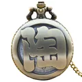 Vintage bronze pocket watch with hollow Chinese character Tao design - Tao Surname Style