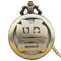 Retro antique bronze quartz pocket watch with hollowed Chinese surname Zeng design - Zeng Surname Style