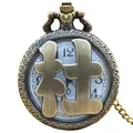 Vintage bronze quartz pocket watch featuring a hollowed out Chinese surname Du design - Du Surname Style