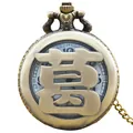 Vintage bronze pocket watch featuring a hollow Chinese surname Ge design and chain - Ge Surname Style