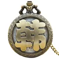 Antique retro bronze pocket watch with hollowed Chinese surname Han design on the flip cover. - Han Surname Style