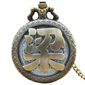 Vintage bronze pocket watch with hollow Chinese surname Liang design for elegant gifts - Liang Surname Style
