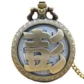Vintage bronze pocket watch featuring hollowed Chinese character Peng surname design - Peng Surname Style