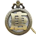 Vintage Chinese surname Tang hollow pocket watch in antique bronze finish for family heritage - Tang Surname Style