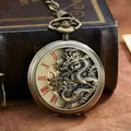 Montre à gousset mécanique vintage avec relief de dragon en bronze et cadran squelette - Mécanique Manuel Dragon Évidé (P735) / Bronze