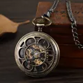 Vintage bronze mechanical pocket watch featuring a hollow petal flip cover and skeleton dial - Hollow Petal Style