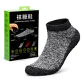Multifunktionale Barfuß-Socken-Schuhe mit Einzelhandelsverpackung für Schwimmen - 35 / Grau