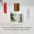 Dettaglio flacone di profumo legnoso stile cinese con etichetta tradizionale - Profumo Tesoro di Dingzhou (CX-038-4)