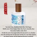 Dettaglio di un elegante flacone di profumo da 50 ml in stile cinese con tappo in legno - Profumo Musica Qingping (CX-038-3)