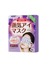 KORMESIC lavender steam eye mask 5-pack for soothing and refreshing tired eyes relief - Box of 5 Pieces