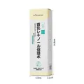 Eau hydratante au rétinol de soja KORMESIC avec annotations de taille 14,8x4,2 cm - Tonique Hydratant / 120ML