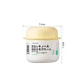 KORMESIC Soy Milk Retinol face cream in a compact 7.2cm jar with soothing gel texture - Gel Cream