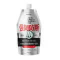 Mascarilla capilar KORMESIC 350g bolsa para reparación multiefecto y antirotura - Mascarilla Capilar Reparadora Whsa Anti-Rotura / Peso 350g