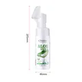 KORMESIC 150ml Aloe Vera facial cleansing foam with silicone brush head, 205mm height - Aloe Style