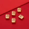 Golden mahjong fortune beads with red wealth character for jewelry DIY - Sycee Wealth / 1 Piece (Approx 8*10mm) / Gold