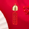 Festive traditional Chinese red wooden wind chime pendant with elegant golden metal bell - Peace Coming and Going