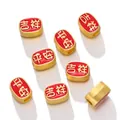 Vintage style sand gold spacer beads with red enamel blessing characters for DIY jewelry - Peace and Auspiciousness / Set of 2 (Horizontal Hole) / Gold