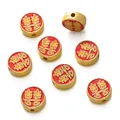 Traditional Chinese sand gold Double Happiness round beads for DIY jewelry making - Double Happiness (Red Base) / Set of 2 (Vertical Hole) / Red Gold