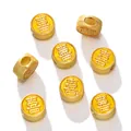 Perles en or sable avec caractères chinois Xi et Fu pour la création de bijoux DIY - Perle Mot Bonheur (AC4100) / 2 Pièces/Ensemble / Jaune