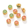 Chinese character sand gold plated spacer beads for DIY jewelry bracelet making materials - Double-sided Happiness / 2.5g / Colorful