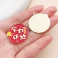 Runder roter Emaille-Anhänger aus Legierung mit chinesischem Text für DIY-Bastelarbeiten - Alles Geben (27445) / 1 Stück (30x28mm) / Rot