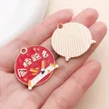 Roter Emaille-Anhänger aus Legierung mit Erfolgswunsch für die DIY-Schmuckherstellung - Erfolg bei Prüfungen (27524) / 1 Stück/Packung (28x26mm) / Rot