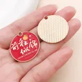 Runder Legierungsanhänger mit rotem Emaille-Segen und strukturierter Goldrückseite - Glänzende Zukunft (27526) / 1 Stück (28x27mm) / Rot