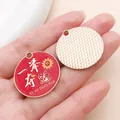 Roter Emaille-Anhänger mit Prüfungssegen 'Yi Ju Duo Kui' und goldener Textur - Den Hauptpreis gewinnen (27529) / 1 Stück (28x27mm) / Rot