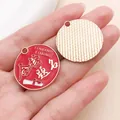 Roter Emaille-Anhänger mit 'Jinbang Timing' Segen zum Abschluss für DIY-Schmuck-Set - Erfolg bei Prüfungen (27531) / 1 Stück (28x27mm) / Rot