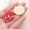Roter Emaille-Anhänger mit Segensspruch 'Die Zukunft ist vielversprechend' für DIY - Die Zukunft ist vielversprechend (27532) / 1 Stück (28x27mm) / Rot