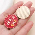Detaillierter roter und goldener Legierungsanhänger für DIY-Schmuck und Schlüsselanhänger - Erfolg von Anfang an (27533) / 1 Stück (28x27mm) / Rot