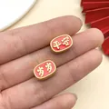 Traditionelle rote Emaille-Anhänger "Frieden" im chinesischen Stil für DIY-Armbandprojekte. - Frieden Jahr für Jahr (22517)